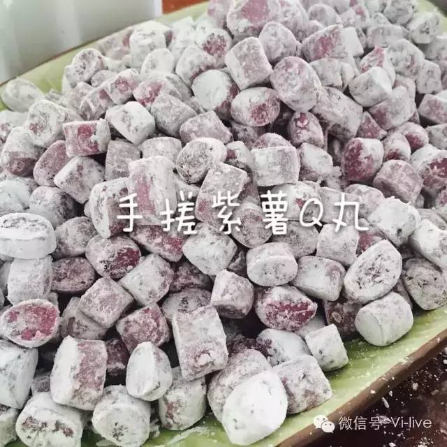 手搓紫薯Q丸