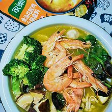 鲜虾蔬菜汤