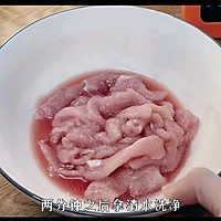 锅包肉的做法图解3