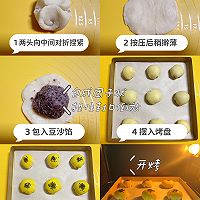 红豆酥（酥皮红豆饼）❗️0失败的红豆一口酥❗️的做法图解6