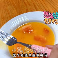 #本周热榜#橙汁木瓜～粤式甜品的做法图解7