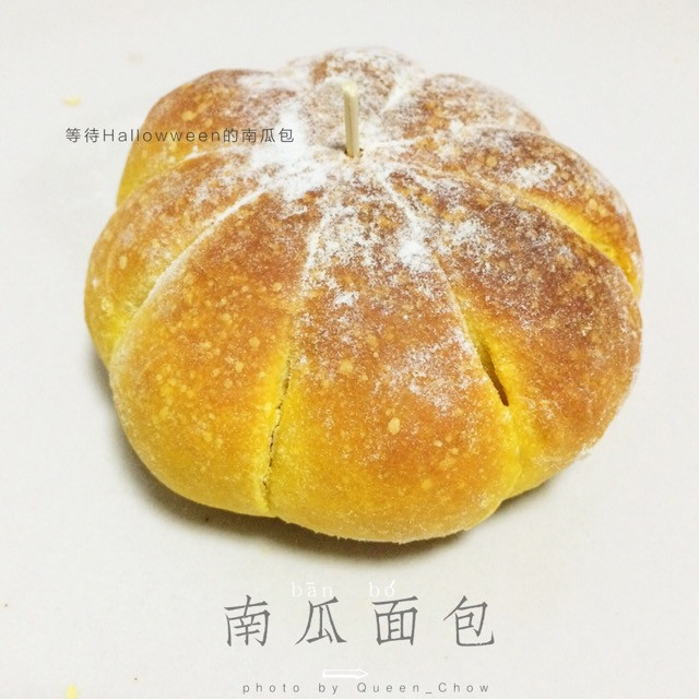 【女王厨房】南瓜万圣节面包的做法