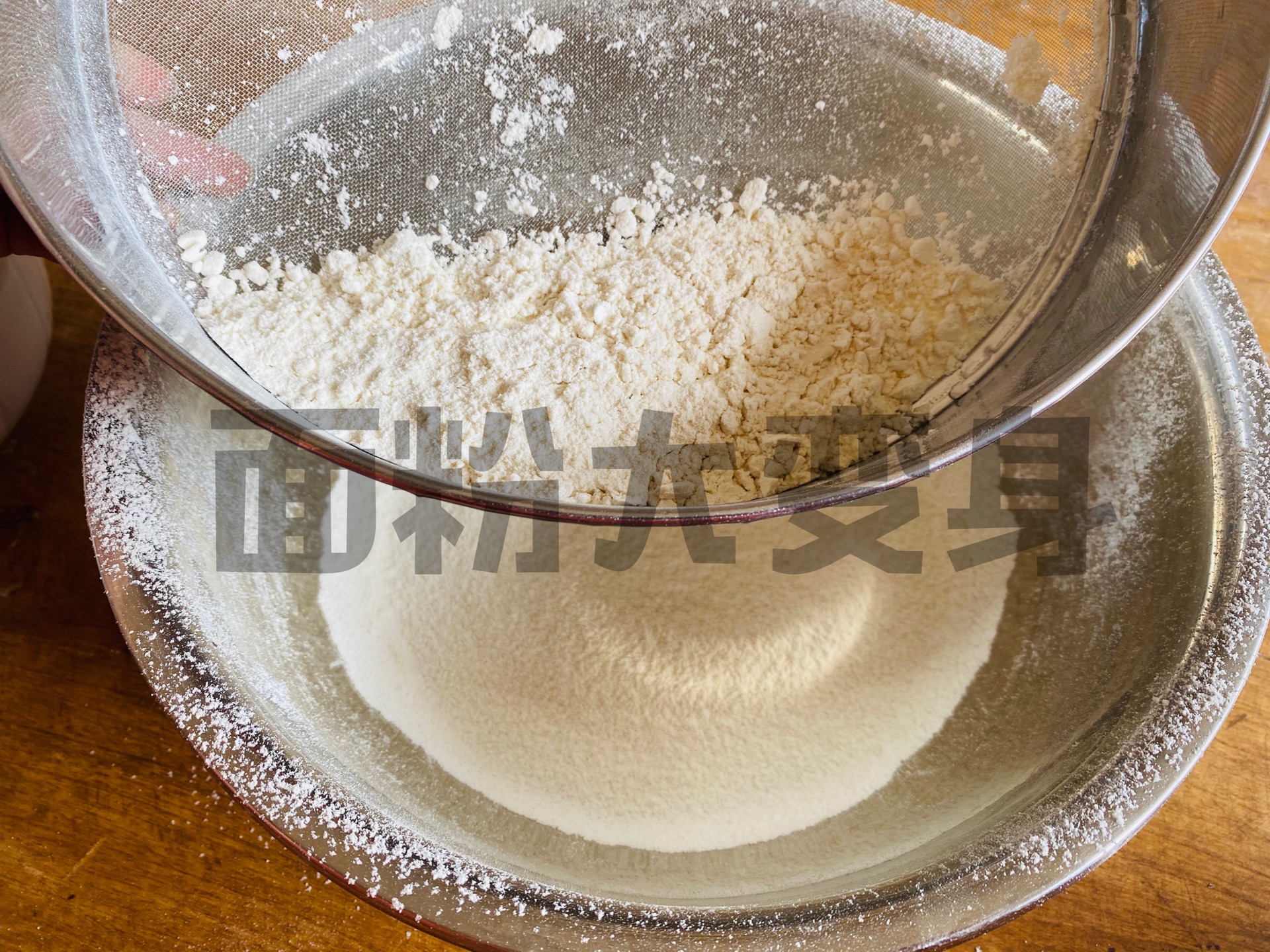 低筋面粉怎么做_低筋面粉的做法_米粒小丫头_豆果美食