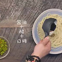 热干面｜日食记的做法图解3