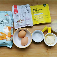 #爱乐甜夏日轻脂甜蜜#新疆大列巴的做法图解1