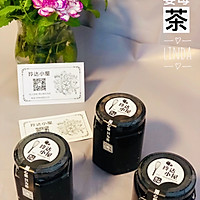 小美版 | 红枣枸杞红糖姜母茶的做法图解5