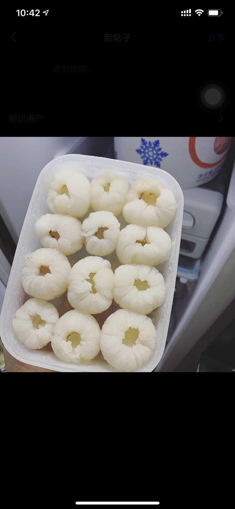 当荔枝撞上炼乳，枝枝不倦的做法