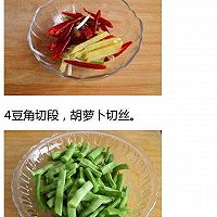 鸡丝豆角焖面的做法图解2