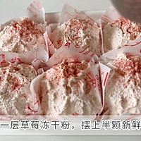 草莓奶贝的做法图解9