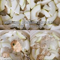 喝一口就爱上的冬瓜丸子汤，营养又美味！#本周热榜#的做法图解3