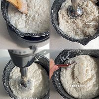 剩米饭的夏天椰香大米冰淇淋 无奶油的做法图解2