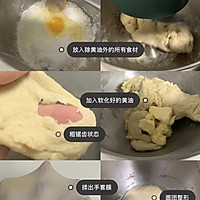 日式云朵面包卷☁️零失败!面包小白轻松搞定的做法图解1