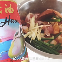 #舌尖上的端午#广式蛋黄肉粽的做法图解3