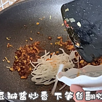 丰富餐桌味之鱼香肉丝的做法图解10