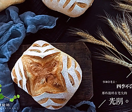 #520，美食撩动TA的心！#香颂樱桃欧包的做法