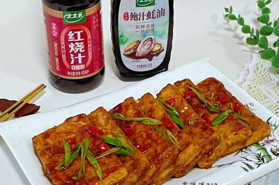 香煎豆腐