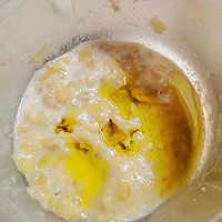 零失败香蕉马芬的做法图解6