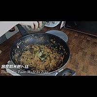 萝卜丝的美味的做法图解15