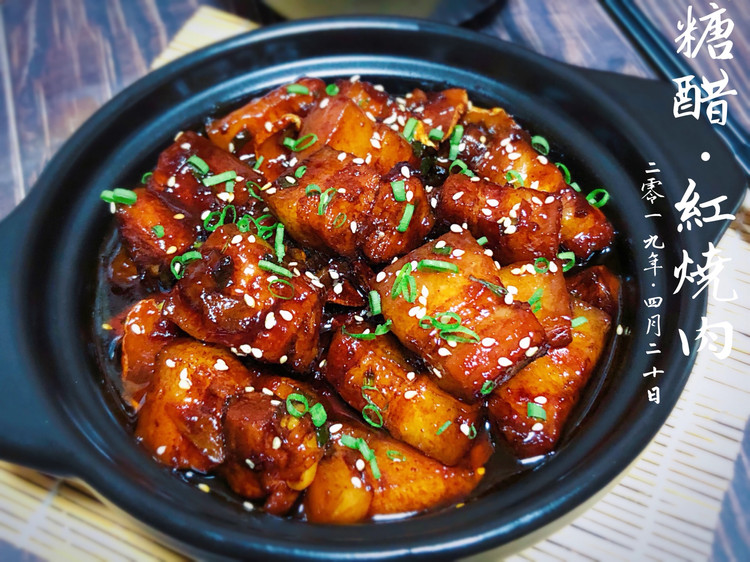 糖醋红烧肉的做法