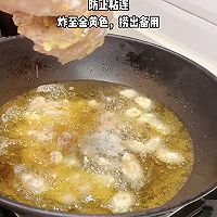 糖霜花生的做法图解4