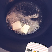 咖喱虾虾饭～的做法图解1