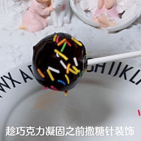棒棒糖蛋糕的做法图解18