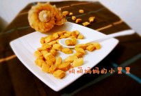 排排坐，吃果果咯。无烤箱的新手也能轻松驾驭的好吃小点心的做法