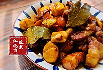 #下饭红烧菜#软糯入口即化的板栗红烧肉的做法