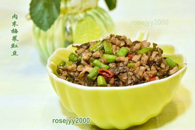 肉末梅菜豇豆
