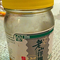 蜂蜜柚子茶的做法图解5