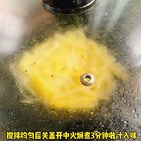 土豆炒丝瓜的做法图解3