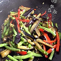 茄子烧豆角的做法图解19