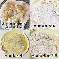 #换着花样吃早餐#低脂低油大鸡排的做法图解2