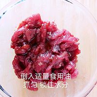 鲜椒牛肉的做法图解4