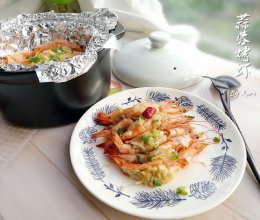 黑乐砂锅蒜蓉烤虾的做法