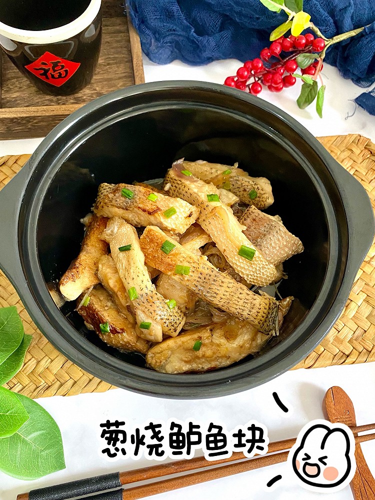 葱烧鲈鱼块的做法