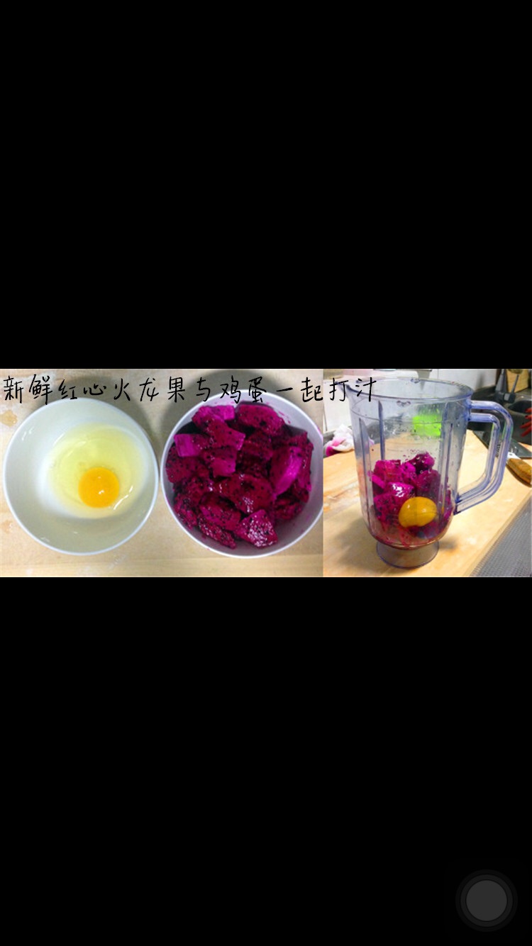 手工蝴蝶面的做法图解1