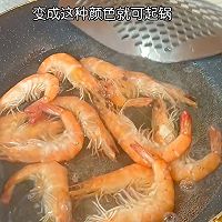 简单美味酸辣虾#开启冬日滋补新吃法#的做法图解3