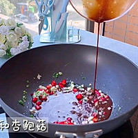 鲍鱼杏鲍菇的做法图解5