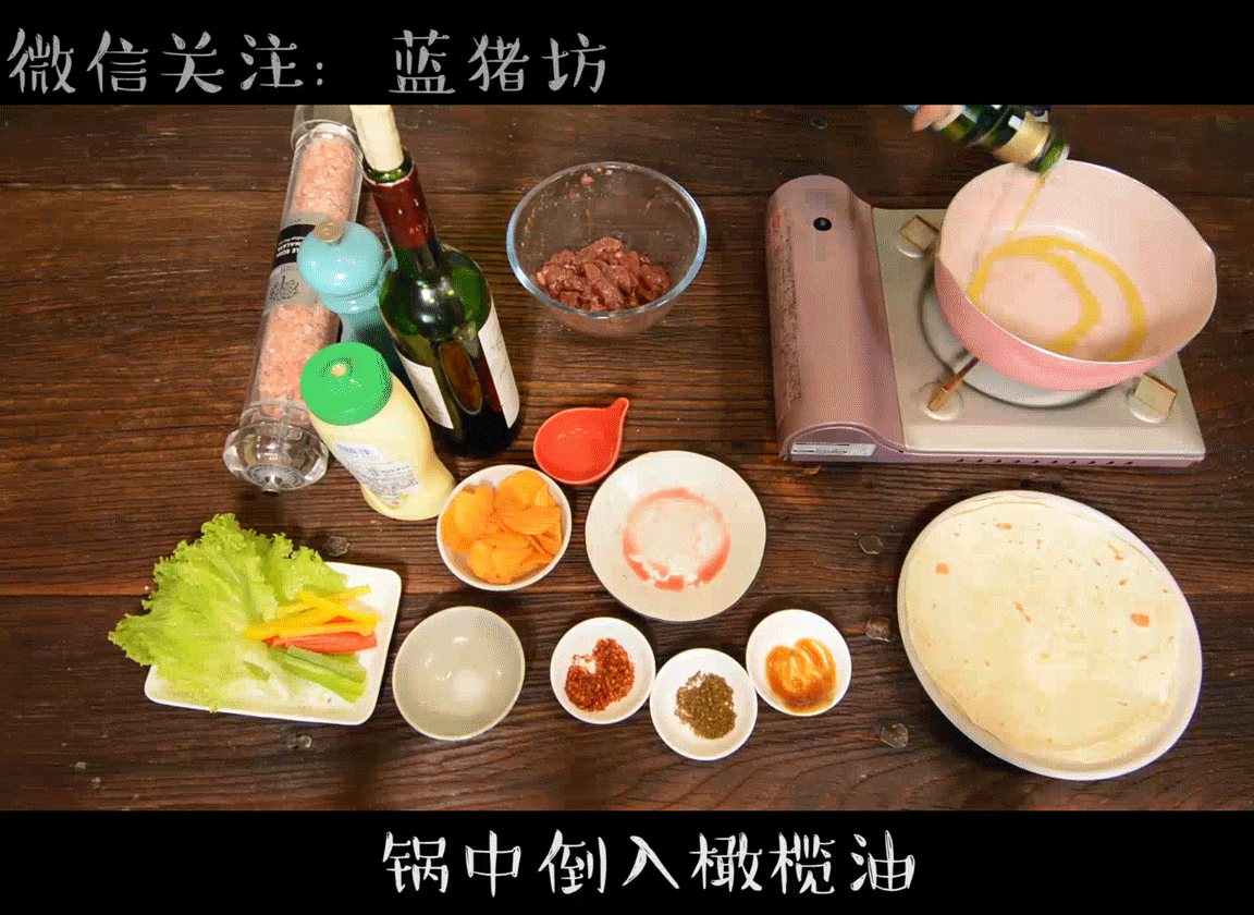 嫩牛五方的做法图解3