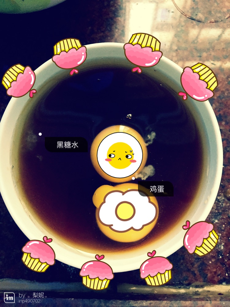 黑糖红枣糕的做法图解3
