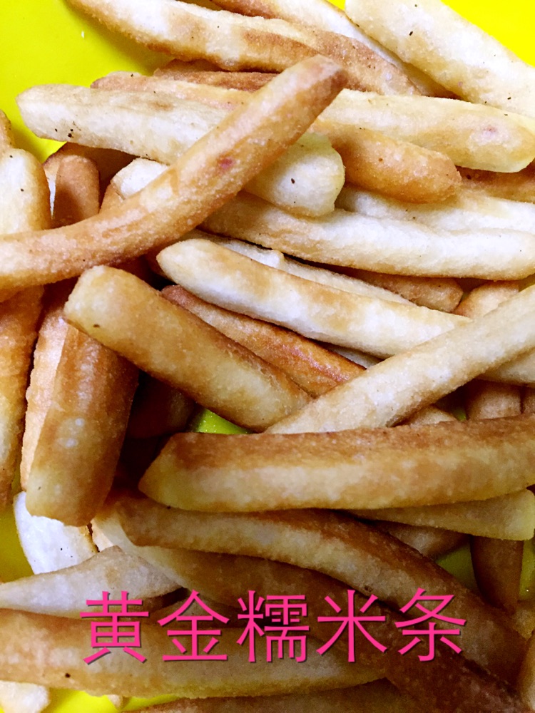 黄金糯米条的做法图解5