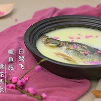 唐风宋韵•桃花鳜鱼羹的做法图解6