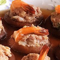 #秋天怎么吃#秋季干燥吃蒸菜香菇虾酿的做法图解7