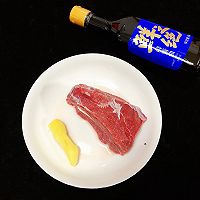 蒸牛肉㊙️的做法图解1