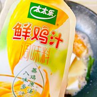 鲜鸡汁卿鱼汤的做法图解8