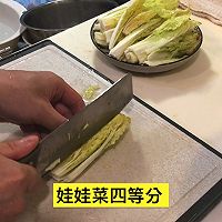 蒜蓉粉丝娃娃菜的做法图解1