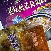 酸菜鱼的做法图解7