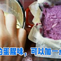 低脂版燕麦紫薯芋泥蛋奶的做法图解10