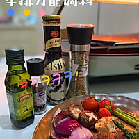 无烟烤牛排的做法图解6